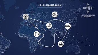 用卫星打造了一张物联网，这家公司把共享经济做到了天上